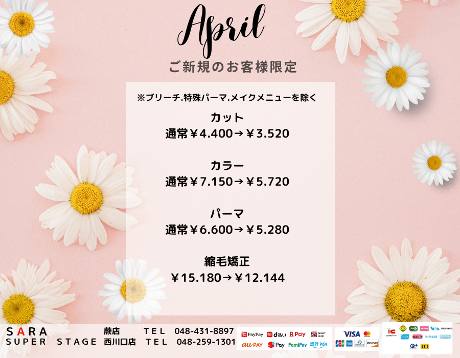 4月新規トピ (5)